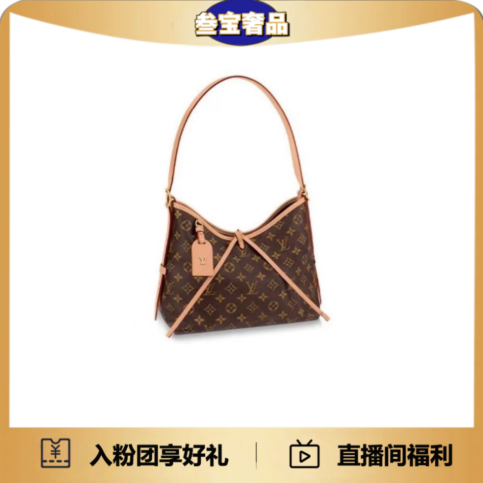未使用  carryall小号斜挎包