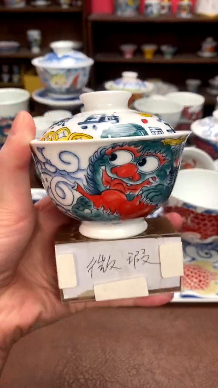 【闪购商品】貔貅两才盖碗（微瑕福利）景德镇昨明陶瓷