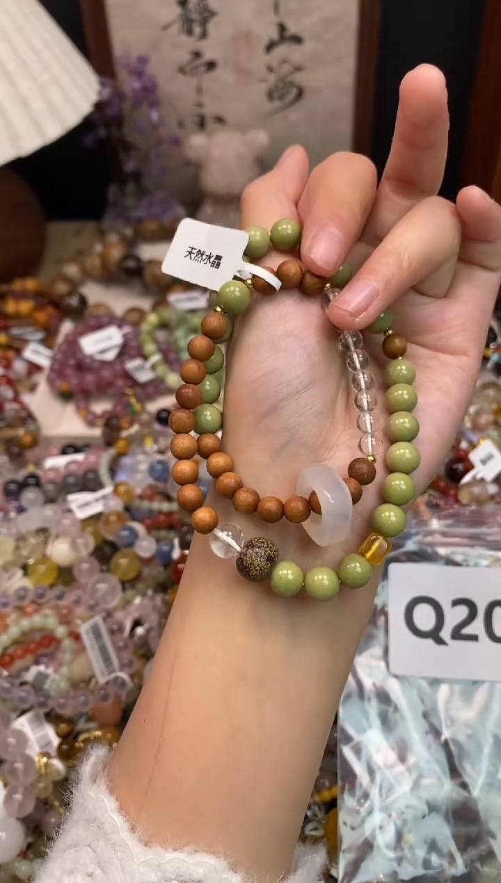 未镶嵌玛瑙手饰一***就204