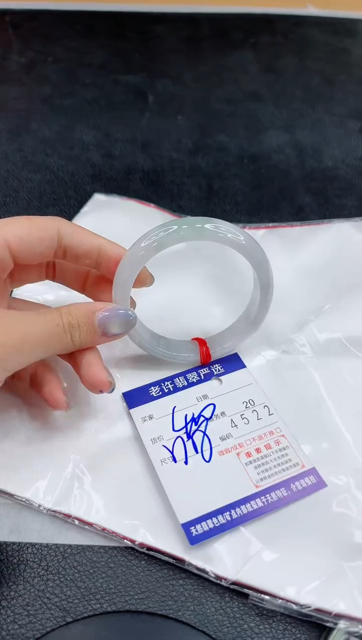 未镶嵌手镯翡翠11