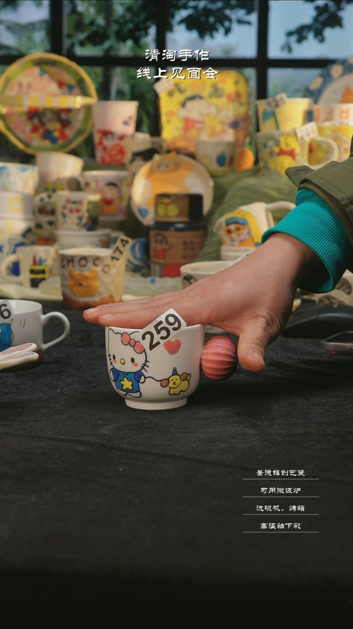 【闪购商品】摆件亲工手绘陶瓷-259Kitty手把杯