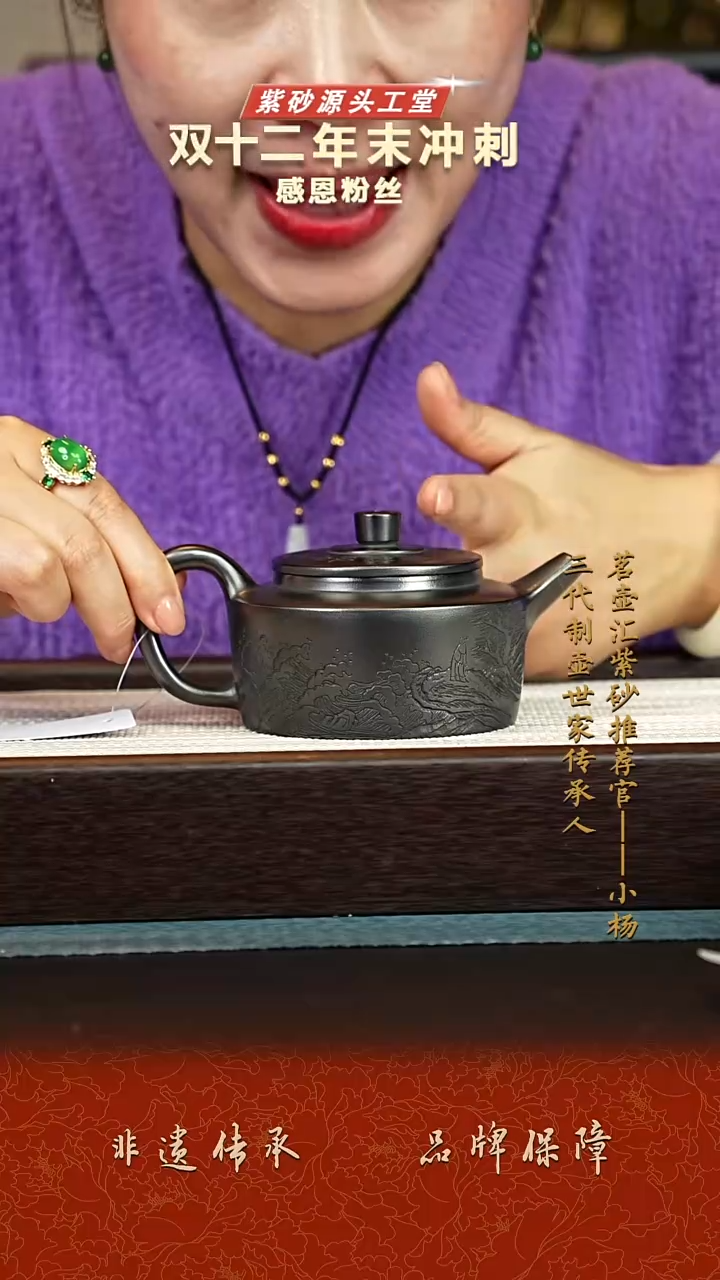 茶壶紫砂紫砂壶 