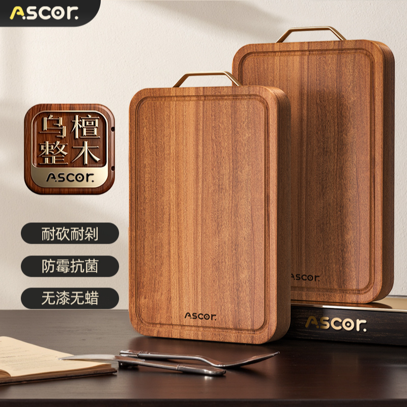 100%实心整木乌檀木菜板抗菌防霉家用食品级实木菜墩厨房专用砧板