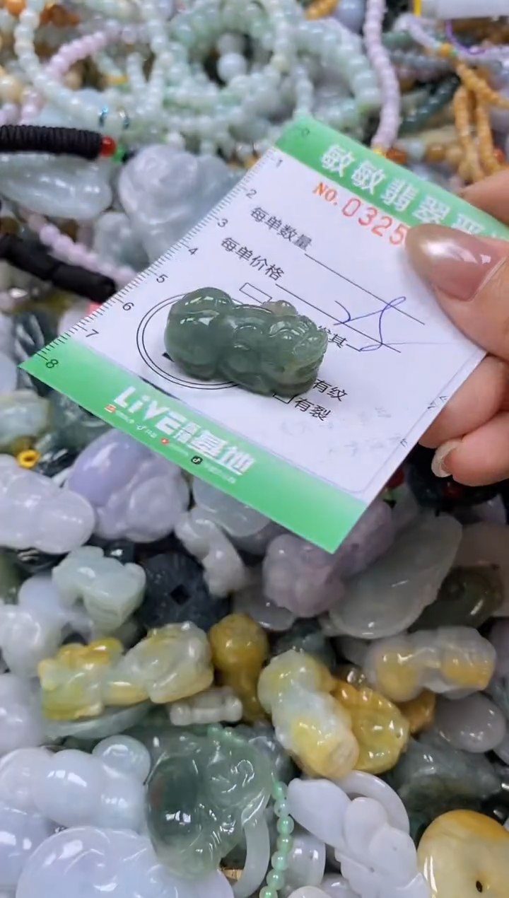 颈饰未镶嵌翡翠闪购0325494