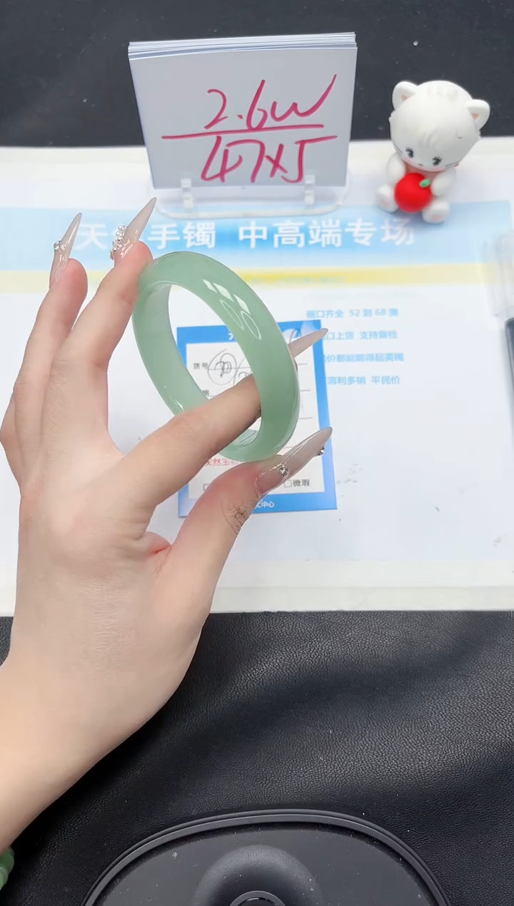 【闪购商品】石英质玉手镯未镶嵌179-62.3