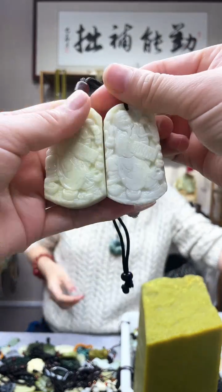 未镶嵌岫玉吊坠多样性发货拍一发一