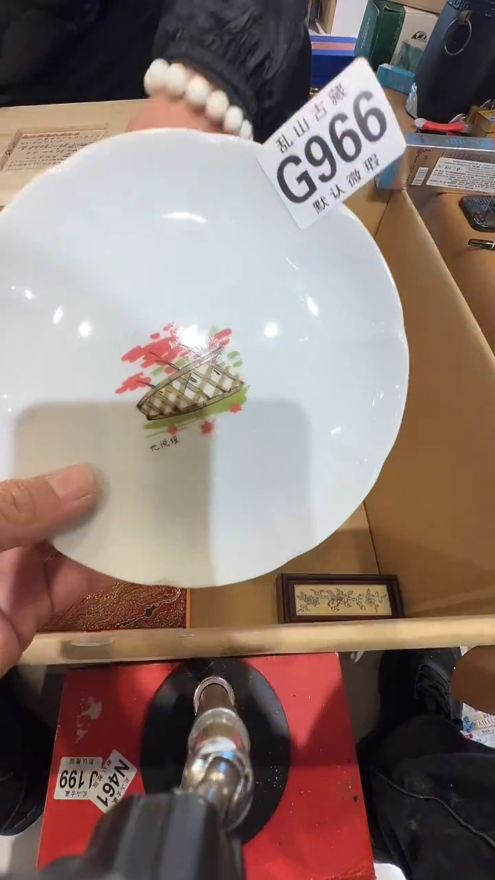 瓷片h**o乱山瓷片G966