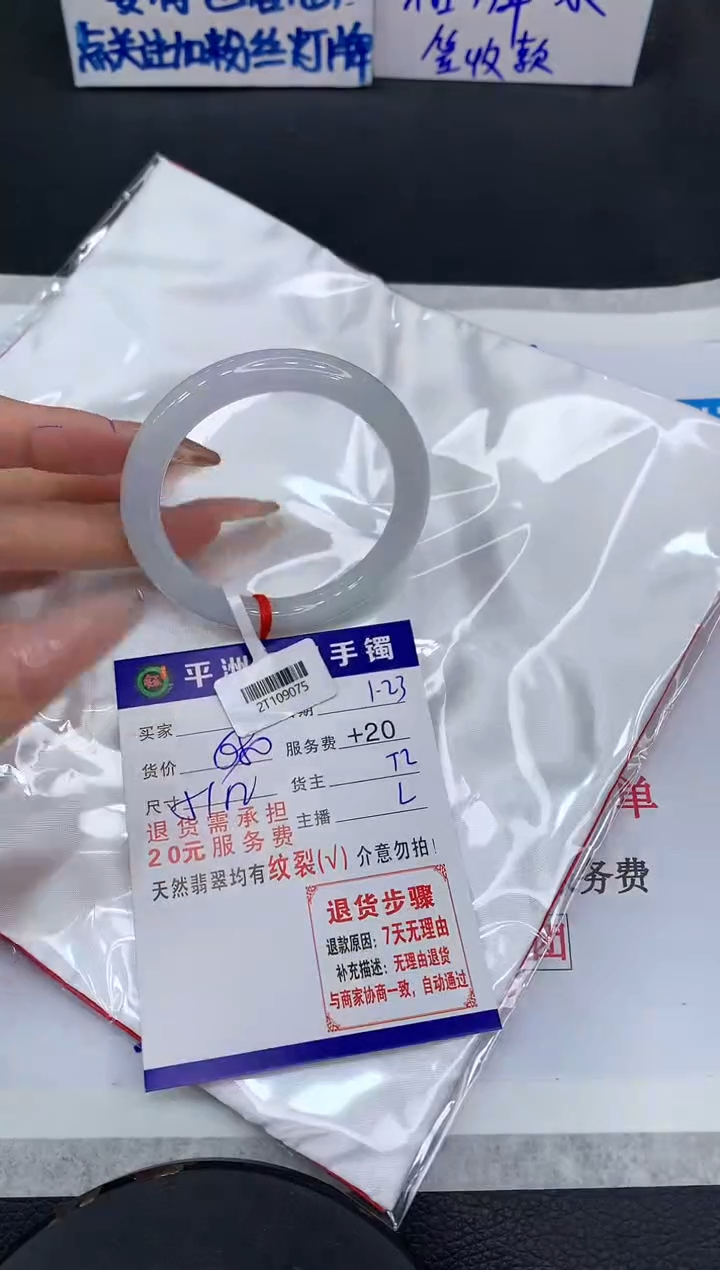 【闪购商品】翡翠手镯未镶嵌11111111111