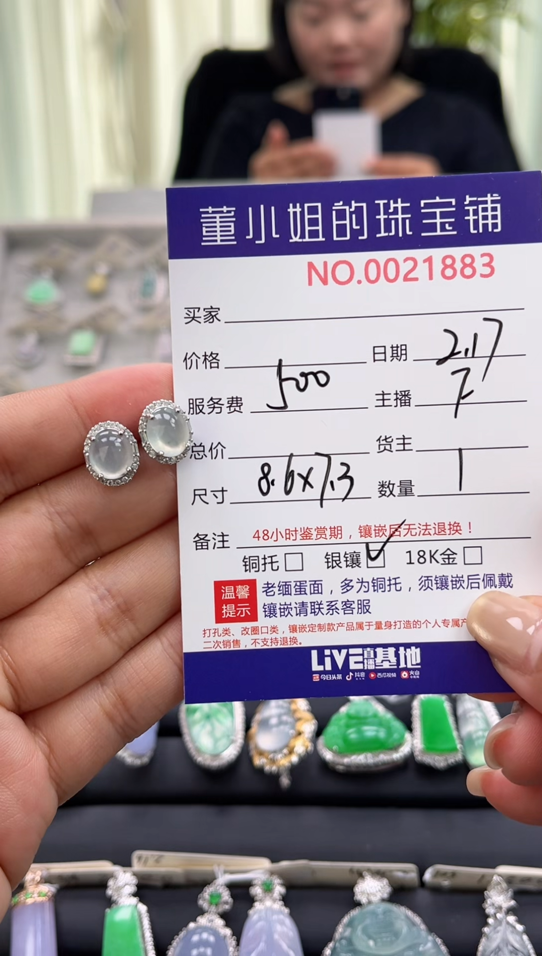 【闪购商品】翡翠耳饰银S925镶嵌耳饰