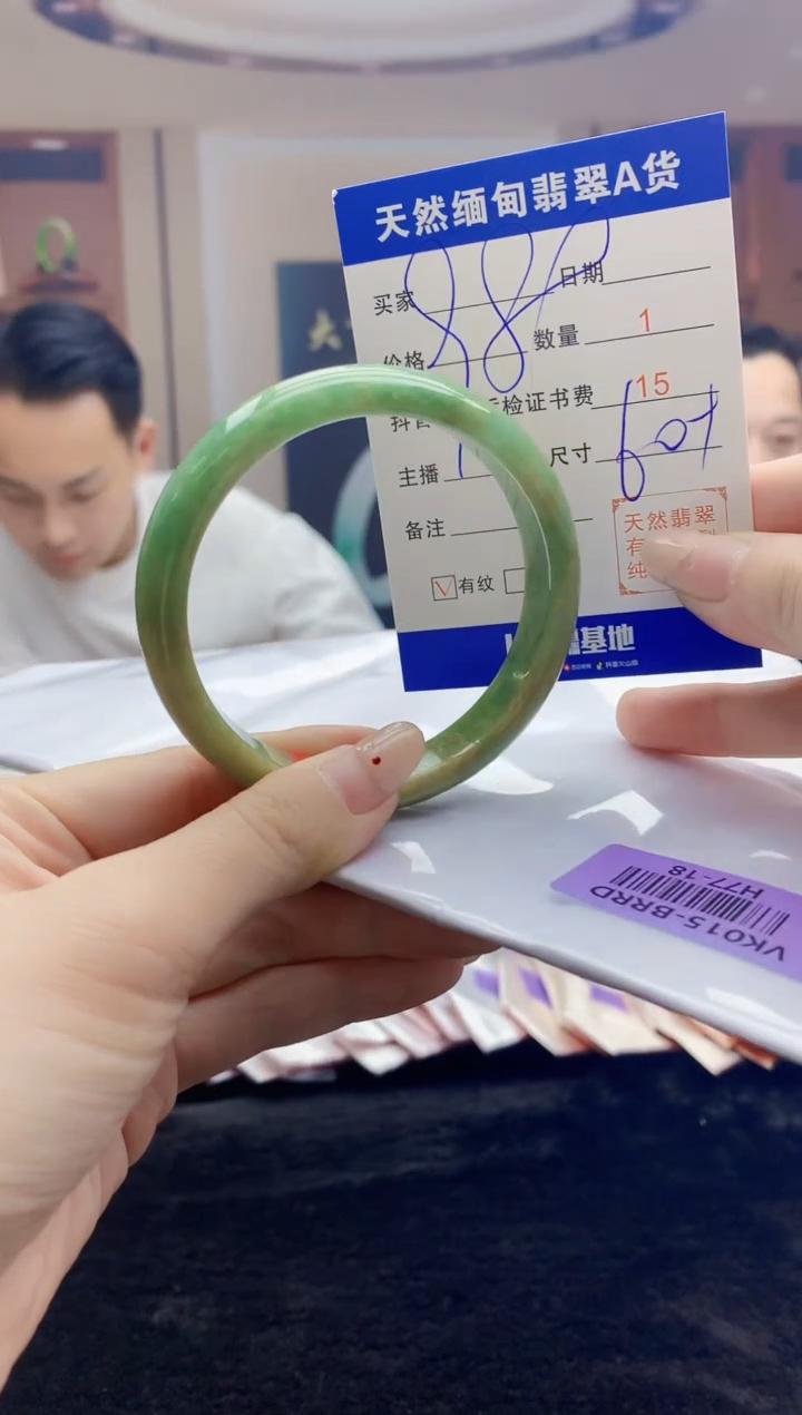 【闪购商品】翡翠手镯未镶嵌     H77-18