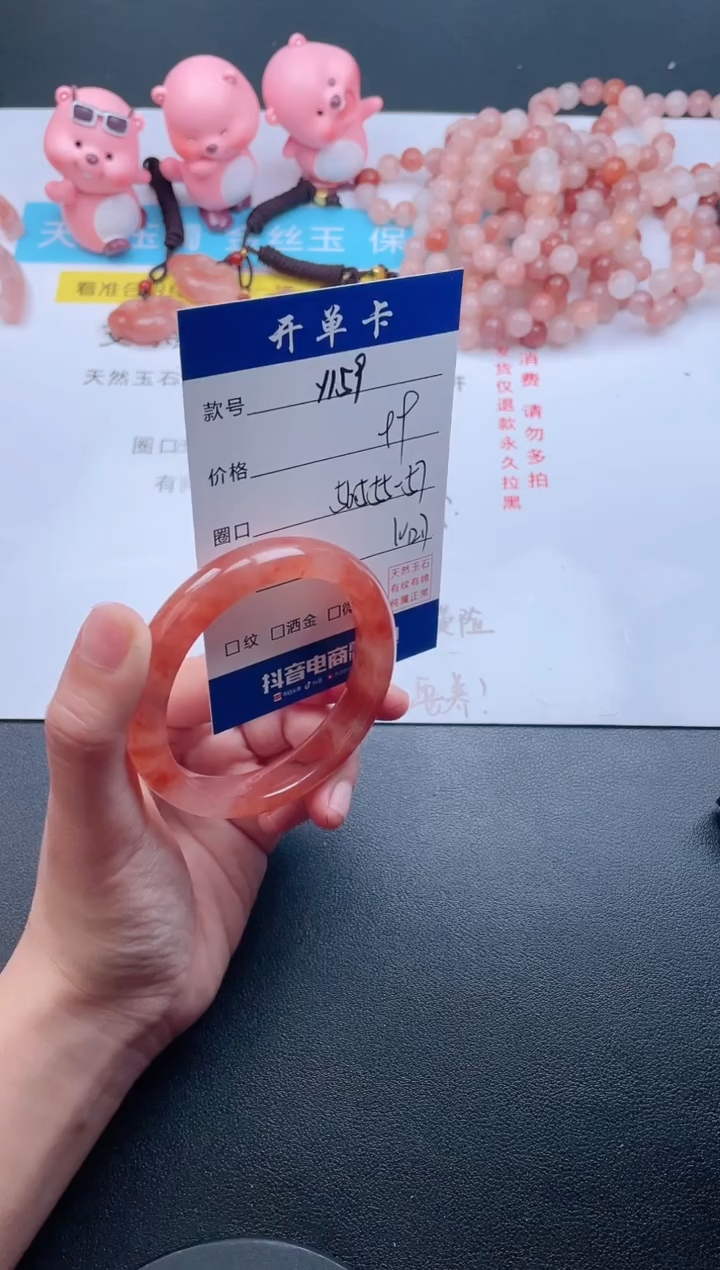 【闪购商品】石英质玉手镯未镶嵌Y159