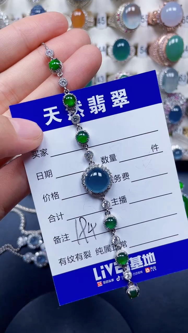 银S925镶嵌戒指翡翠194