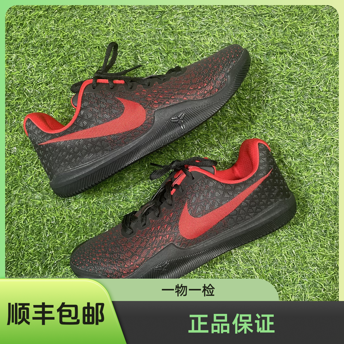 捡漏 正品 41码耐克 科比 Instinct 黑红 全新 篮球鞋 公价1899
