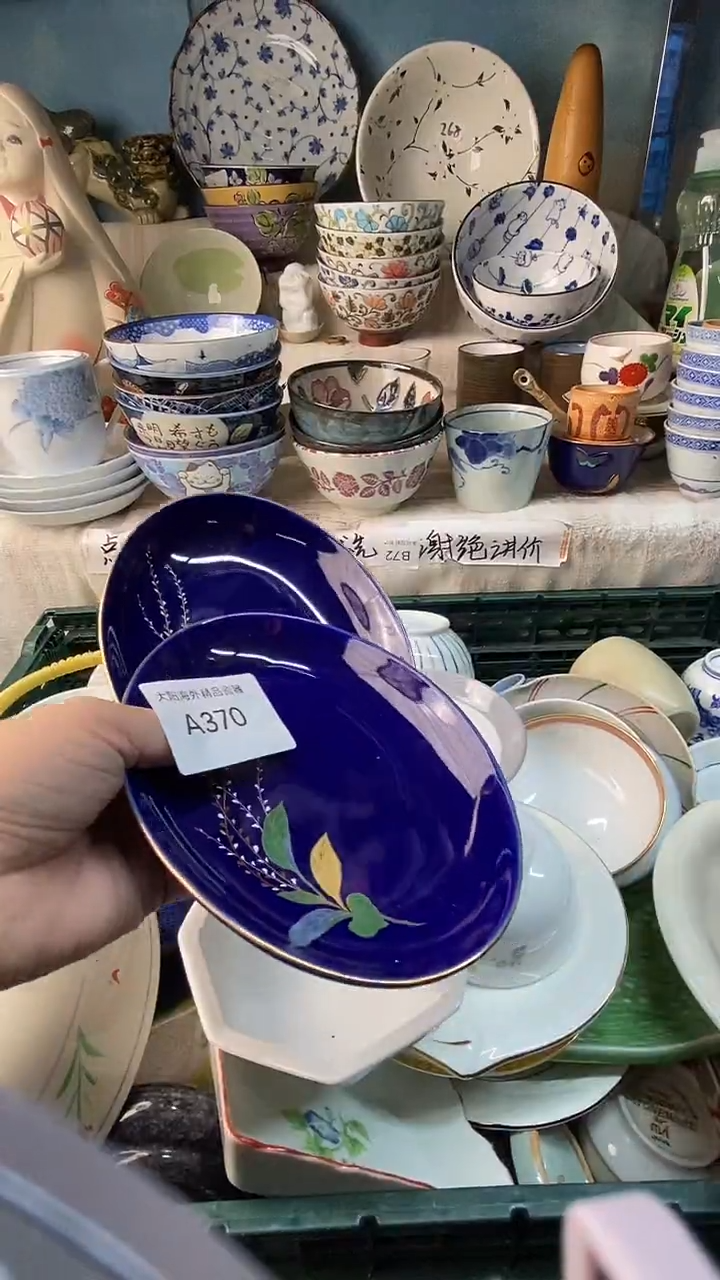 瓷片小*鑫感谢您一直以来的支持