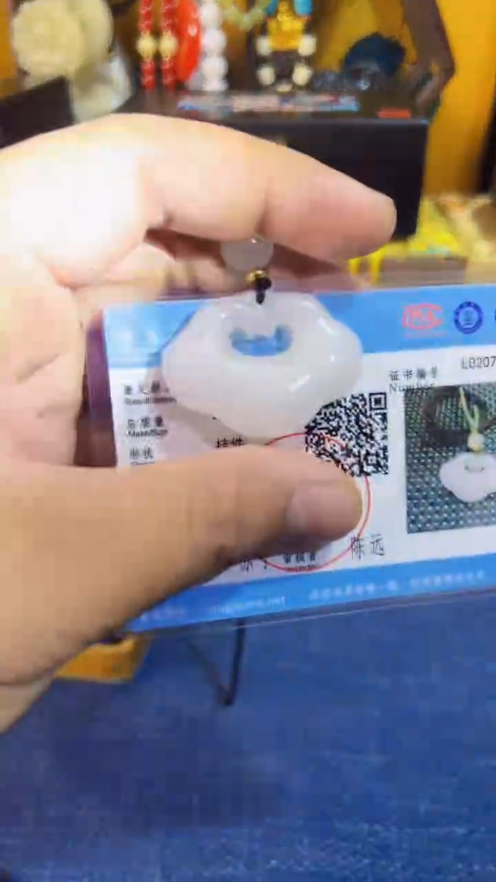 和田玉未镶嵌挂件和田 35如意（飞铃文玩）