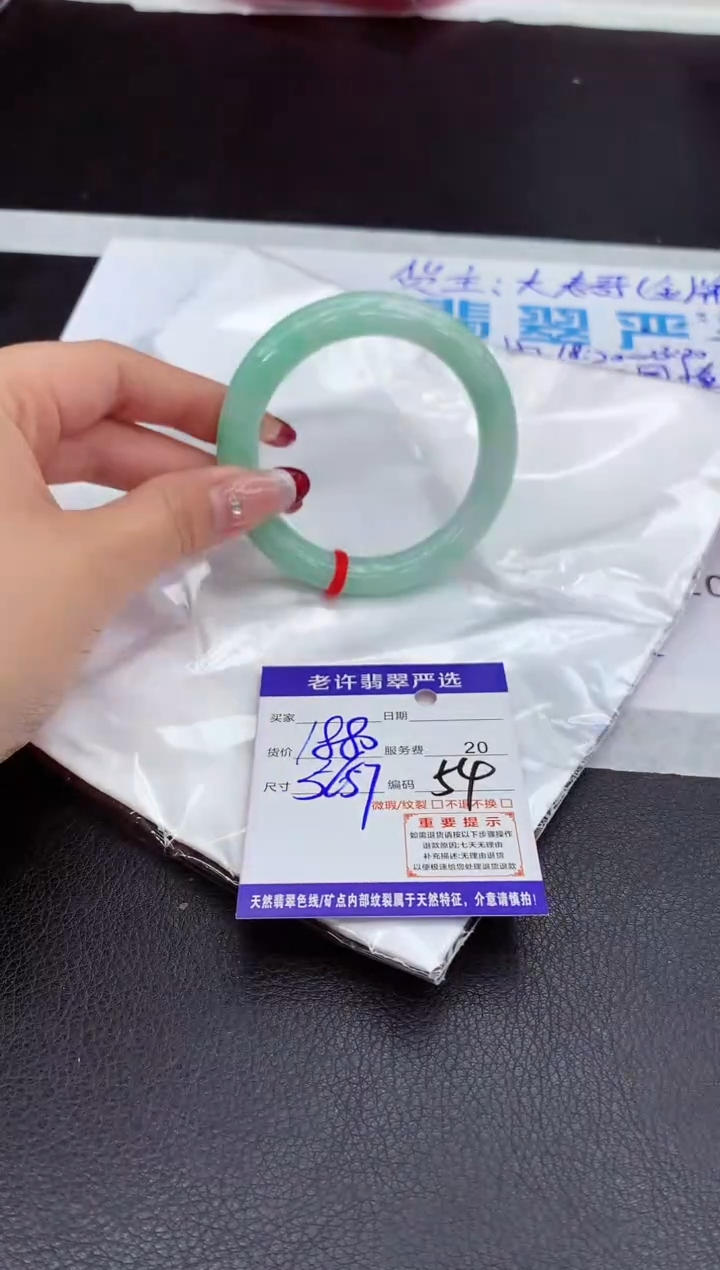 【闪购商品】翡翠手镯未镶嵌11111111111111