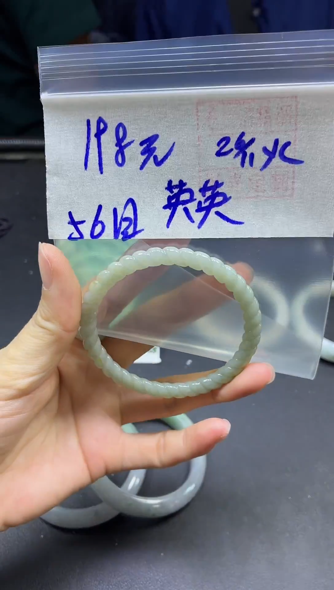 未镶嵌定制翡翠英*手镯56圆#198元毛货需精细抛光