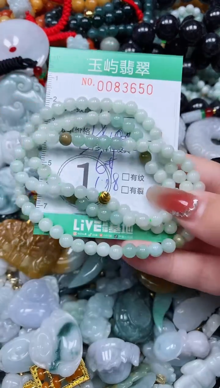 【闪购商品】翡翠颈饰未镶嵌闪购0083650多样性发其一