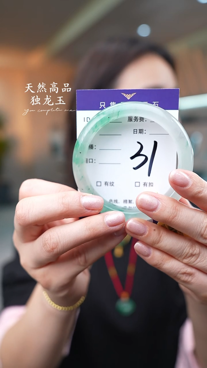 【闪购商品】石英质玉手镯未镶嵌31