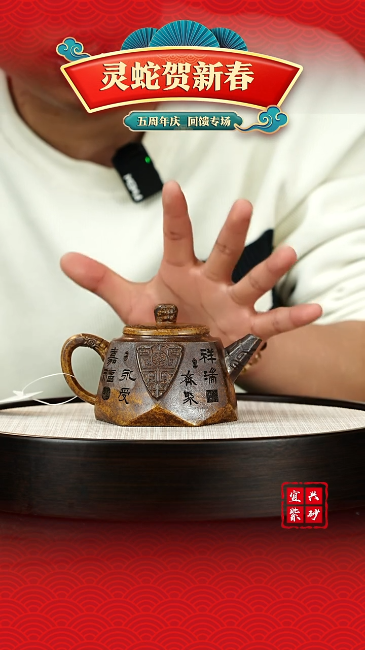 【闪购商品】紫砂茶壶宜兴原矿紫砂