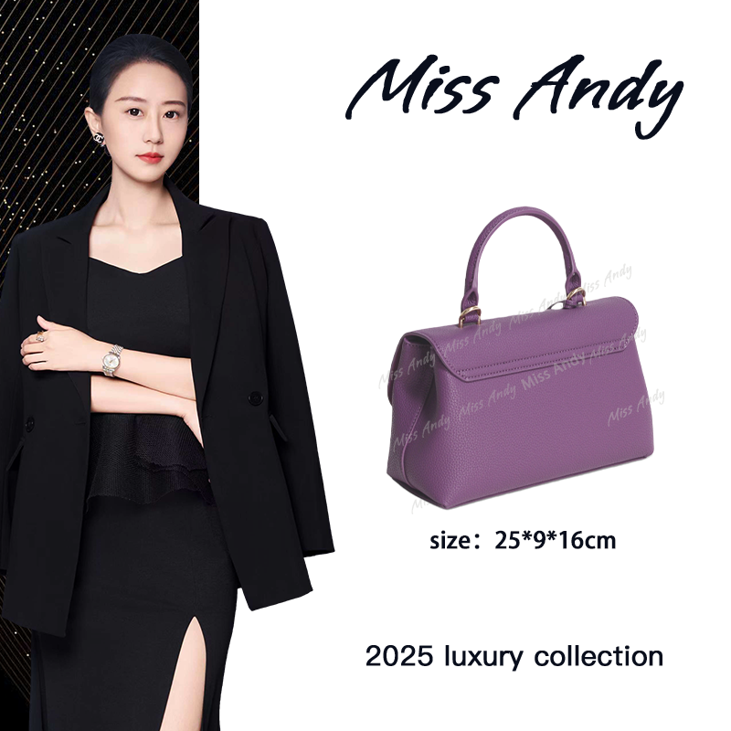 【Andy甄选】GQ-1877-海葵紫 奢品女包