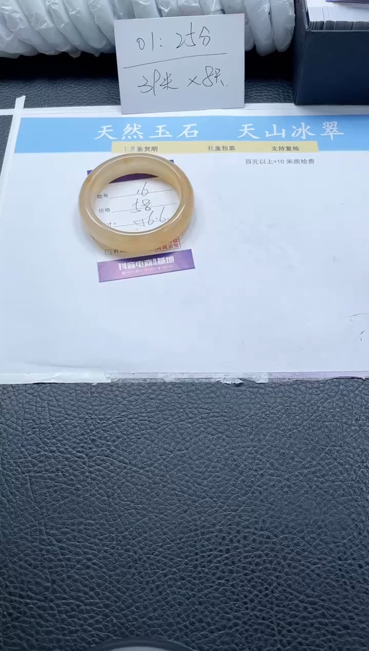 【闪购商品】石英质玉手镯未镶嵌16-56