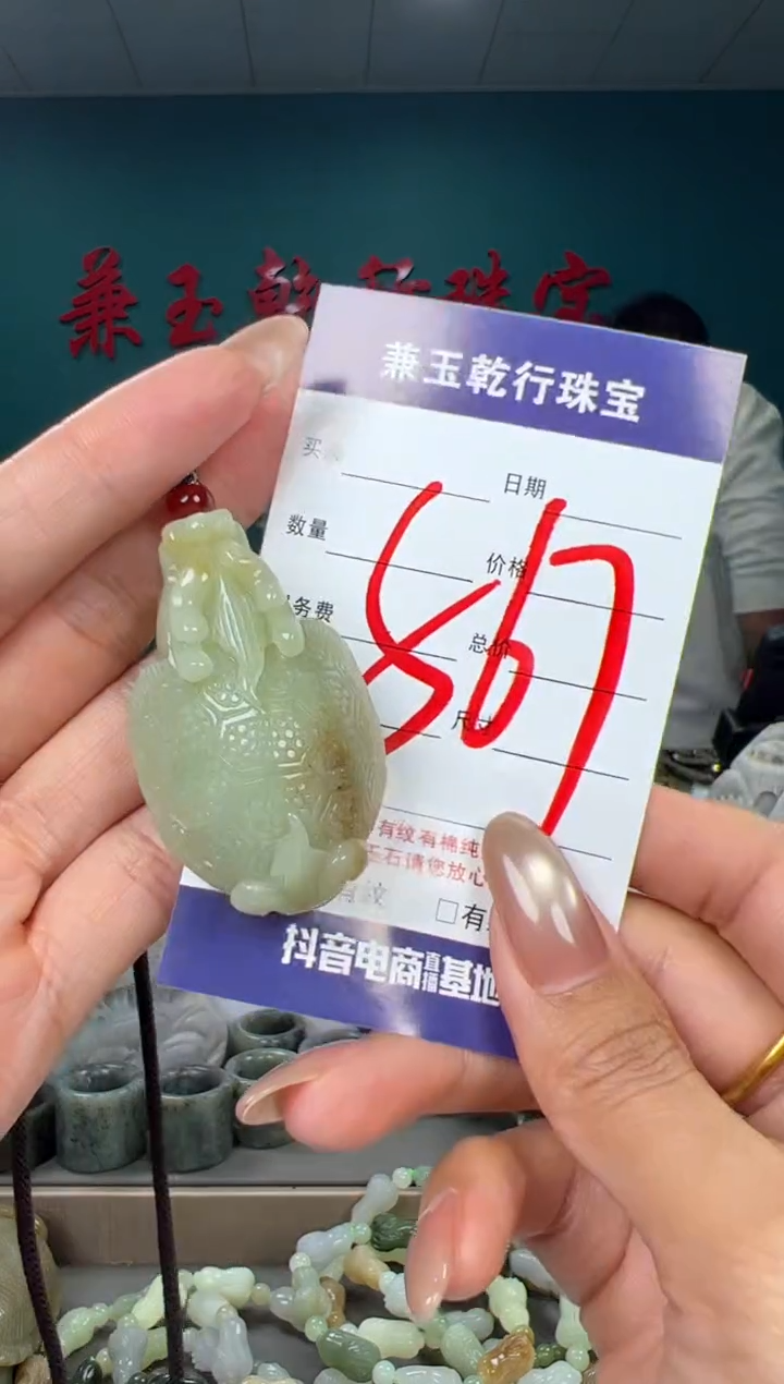 颈饰未镶嵌和田玉和田玉