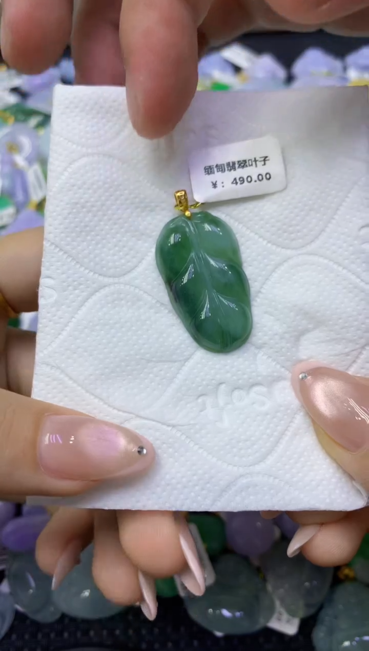 颈饰未镶嵌翡翠天然缅甸翡翠A货