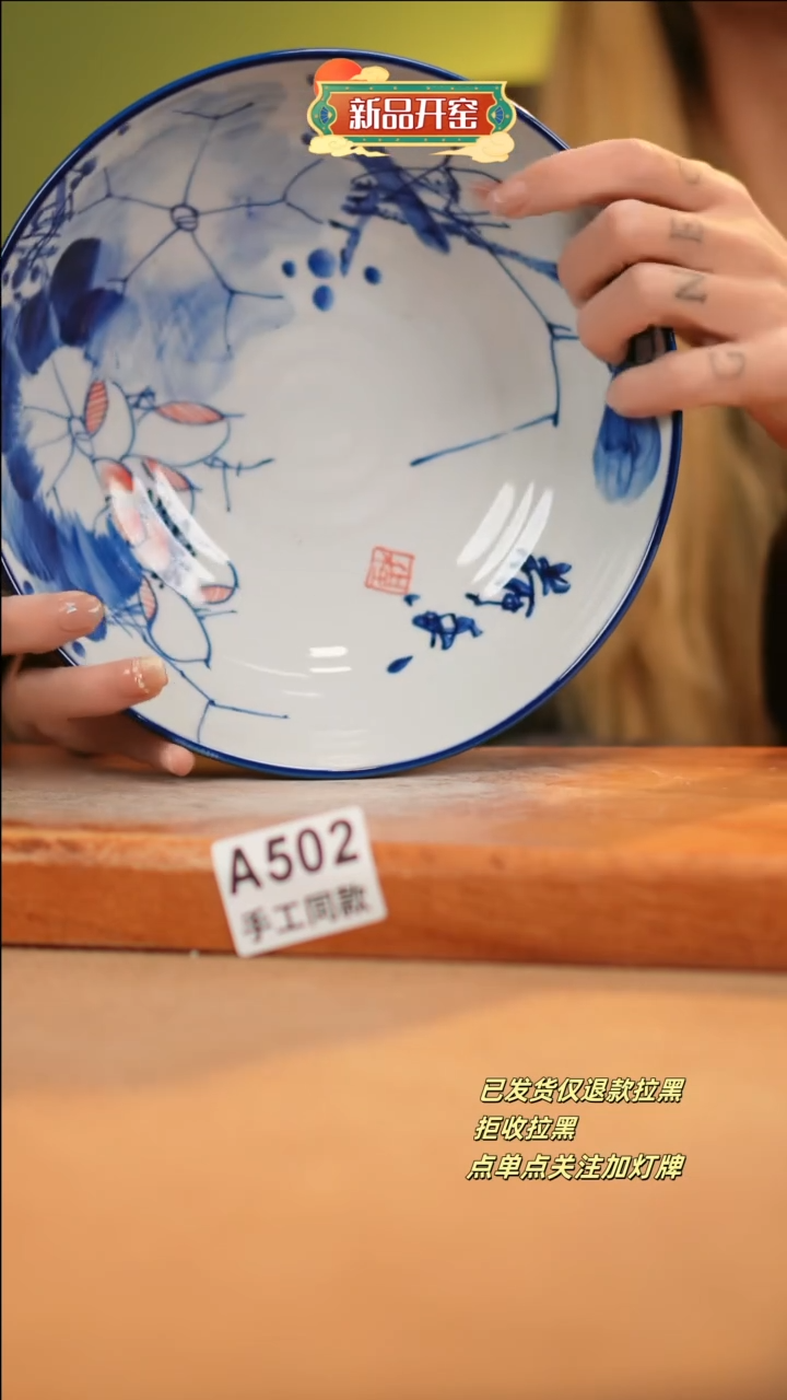 【闪购商品】其他A502十二器陶瓷陶瓷陶瓷