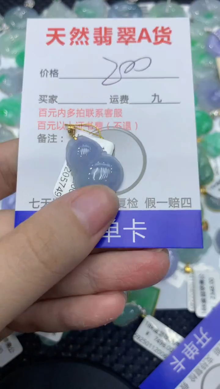 【闪购商品】翡翠颈饰18K金镶嵌111111111111