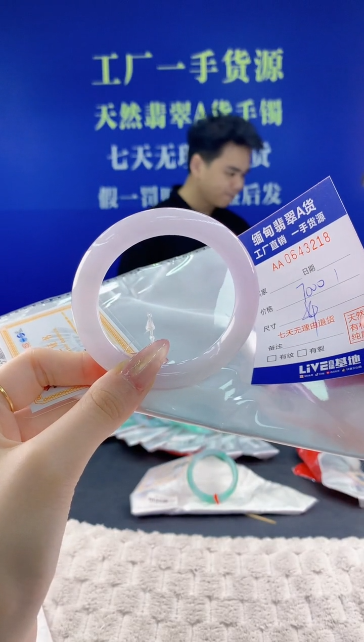 翡翠手镯未镶嵌18天然翡翠A货