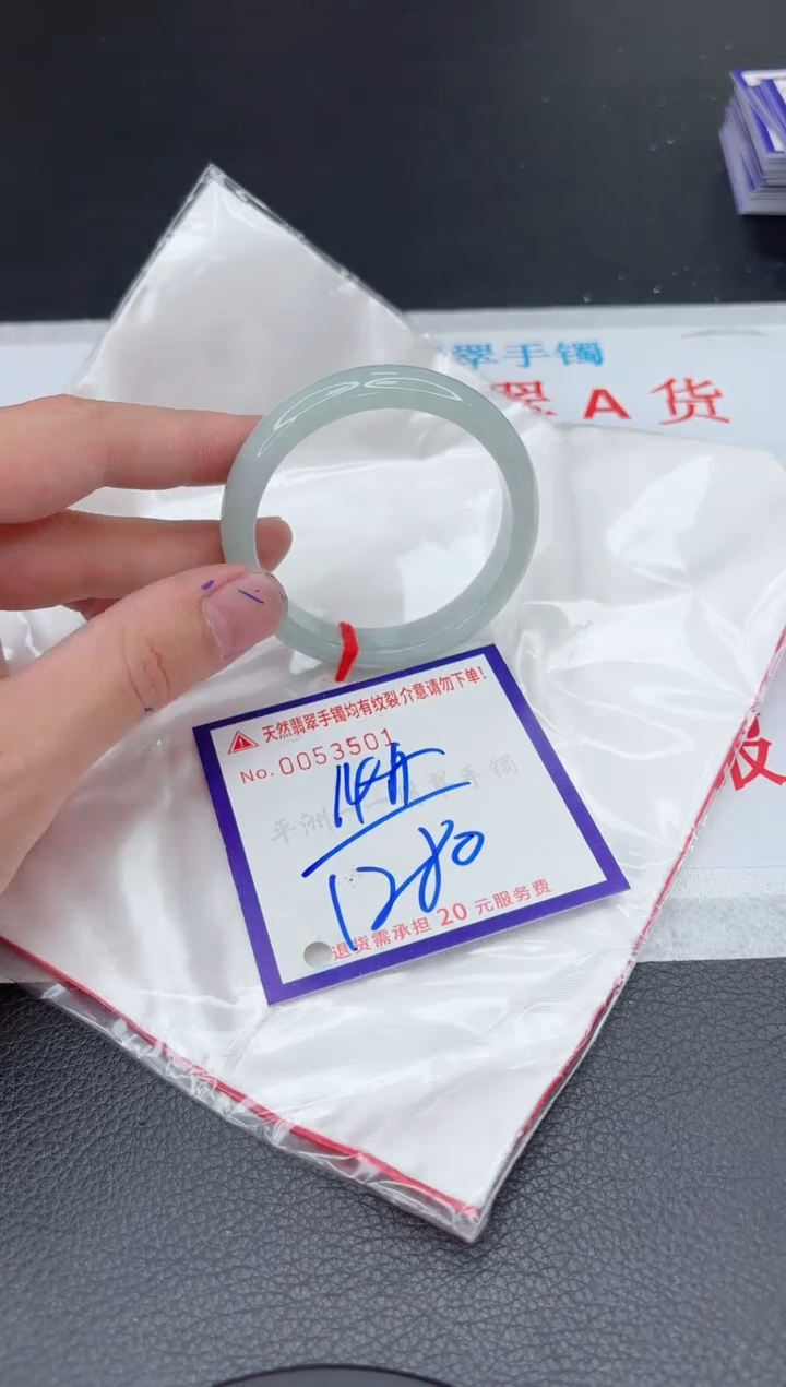 【闪购商品】翡翠手镯未镶嵌11111111111111