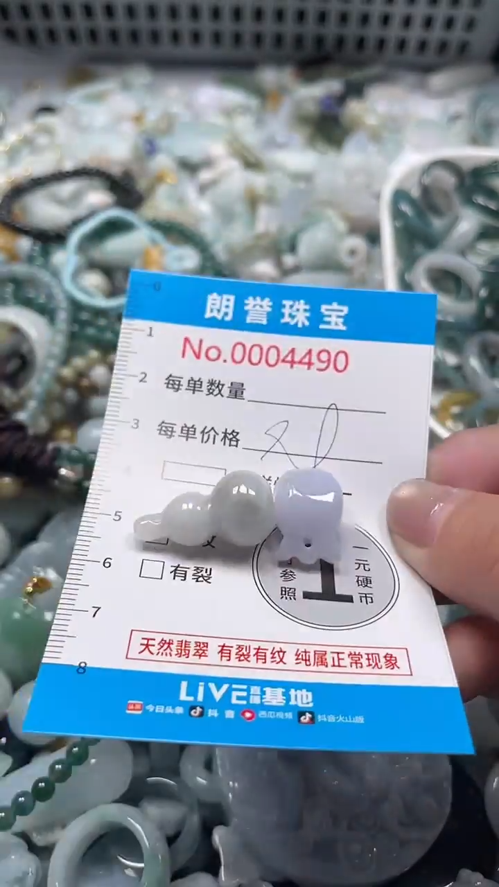 颈饰未镶嵌翡翠翡翠未镶嵌颈饰翡翠吊坠449000000