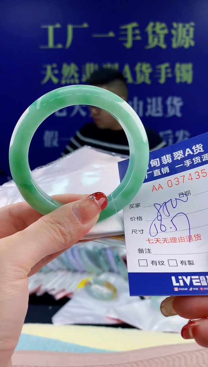 【闪购商品】翡翠手镯未镶嵌50天然翡翠A货