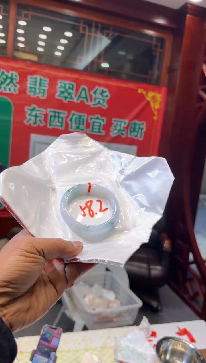 未镶嵌手镯翡翠手镯