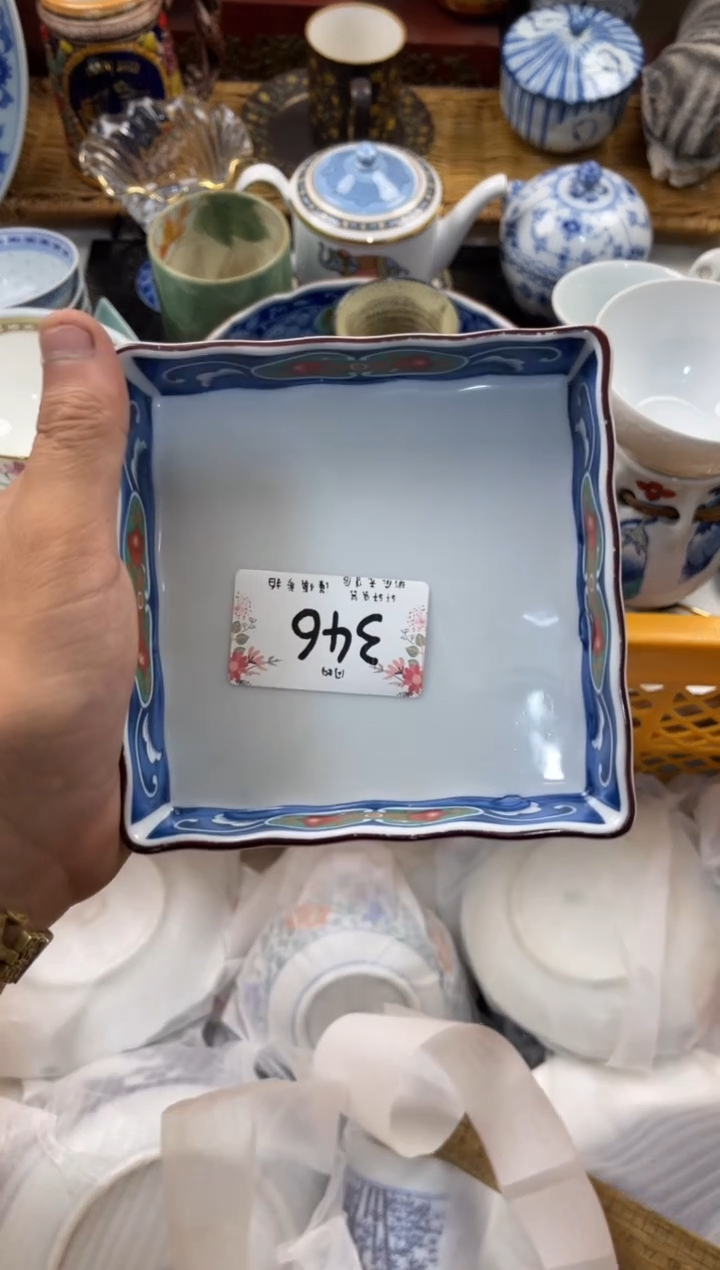 黄***—店铺名称 轩轩瓷器 闪购类型 定向 黄豆绿豆—