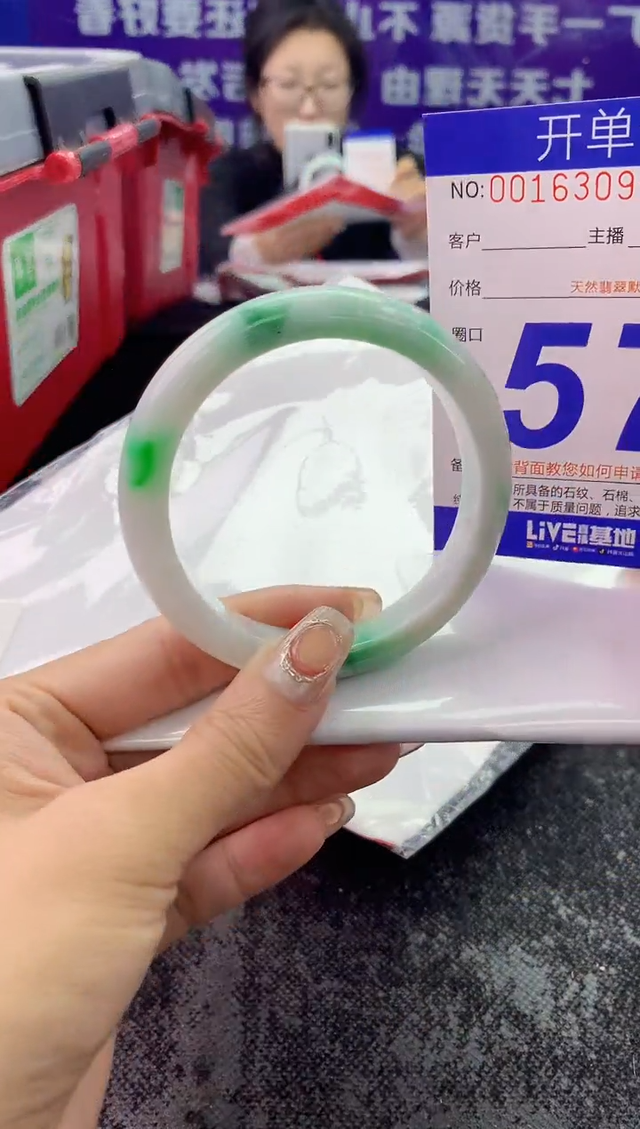 未镶嵌手镯翡翠AAAAAAAAAAAA