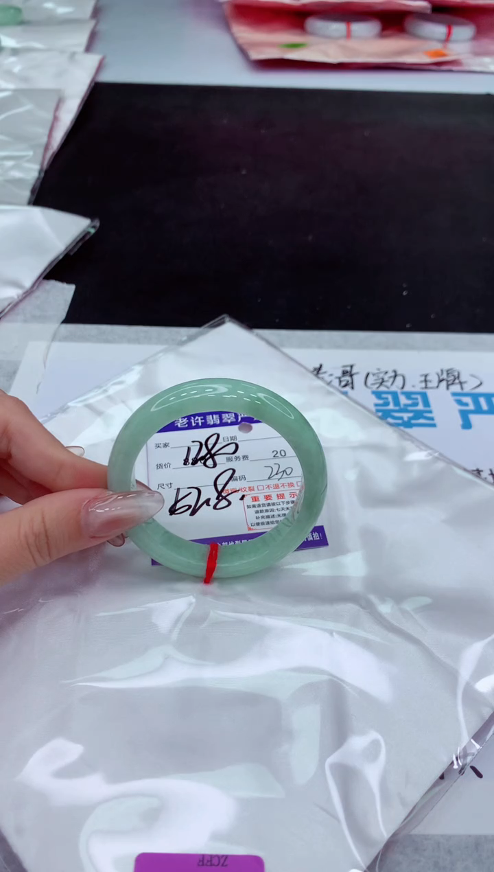 【闪购商品】翡翠手镯未镶嵌11111111111