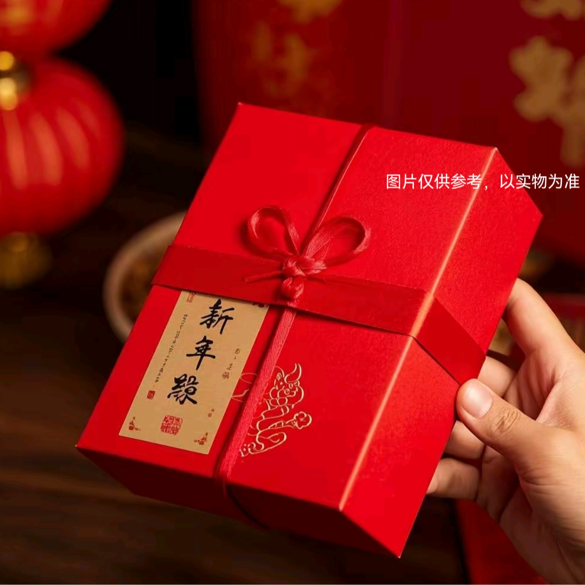 【牛姐宠粉】铁粉必拍·新年好礼·超值大礼包（A）