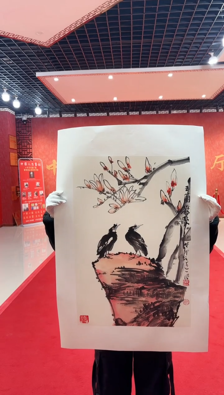 【闪购商品】国画道一老师亲笔绘画作品D4