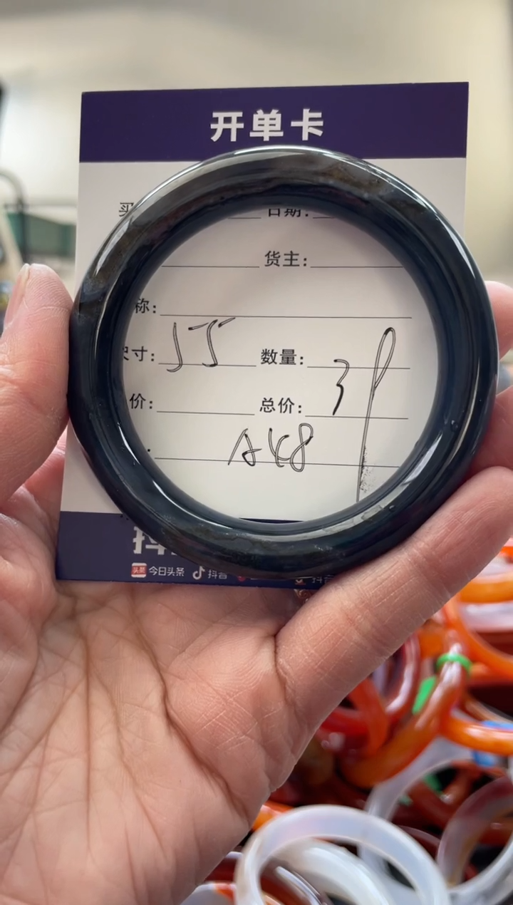 【闪购商品】玛瑙/玉髓手镯未镶嵌A48