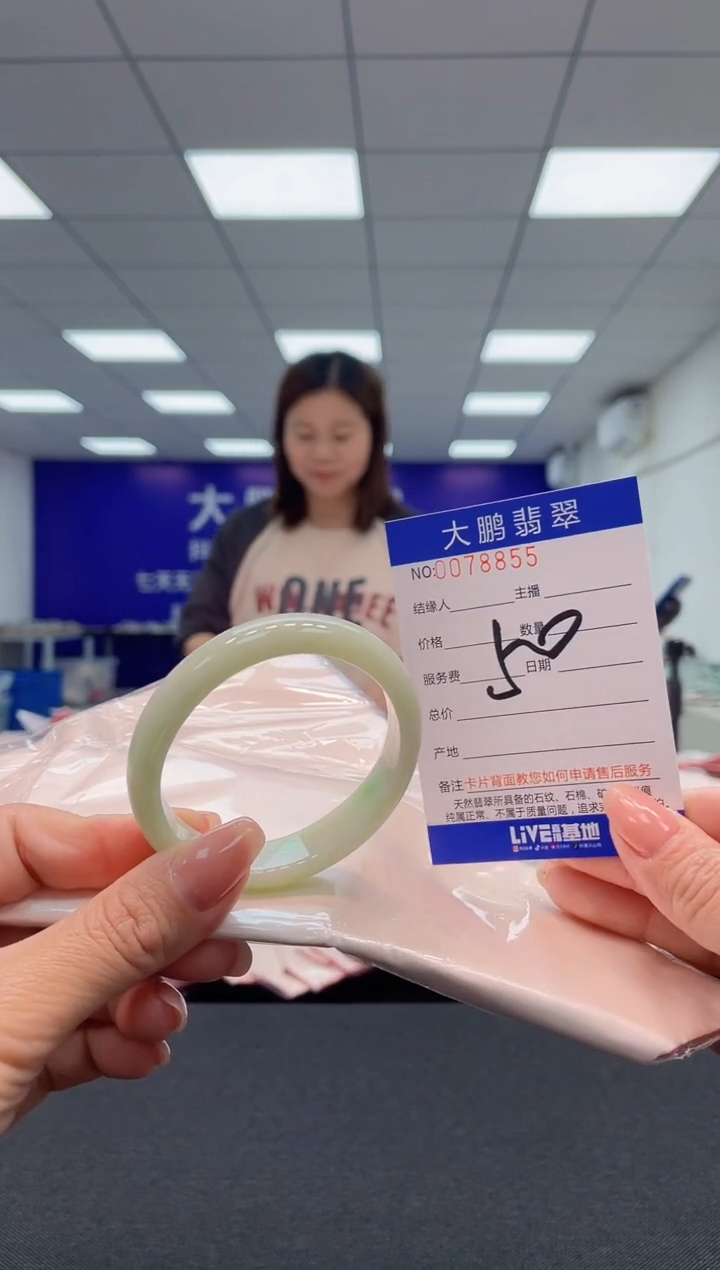 【闪购商品】翡翠未镶嵌手镯AAAAAAAAAA