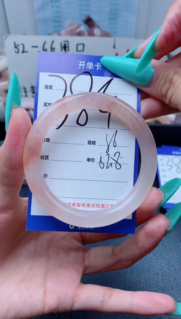 【闪购商品】石英质玉手镯未镶嵌384-55