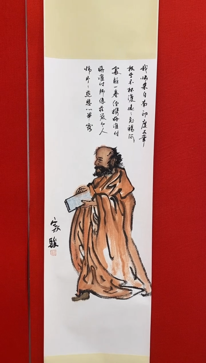 国画家俊老师作品