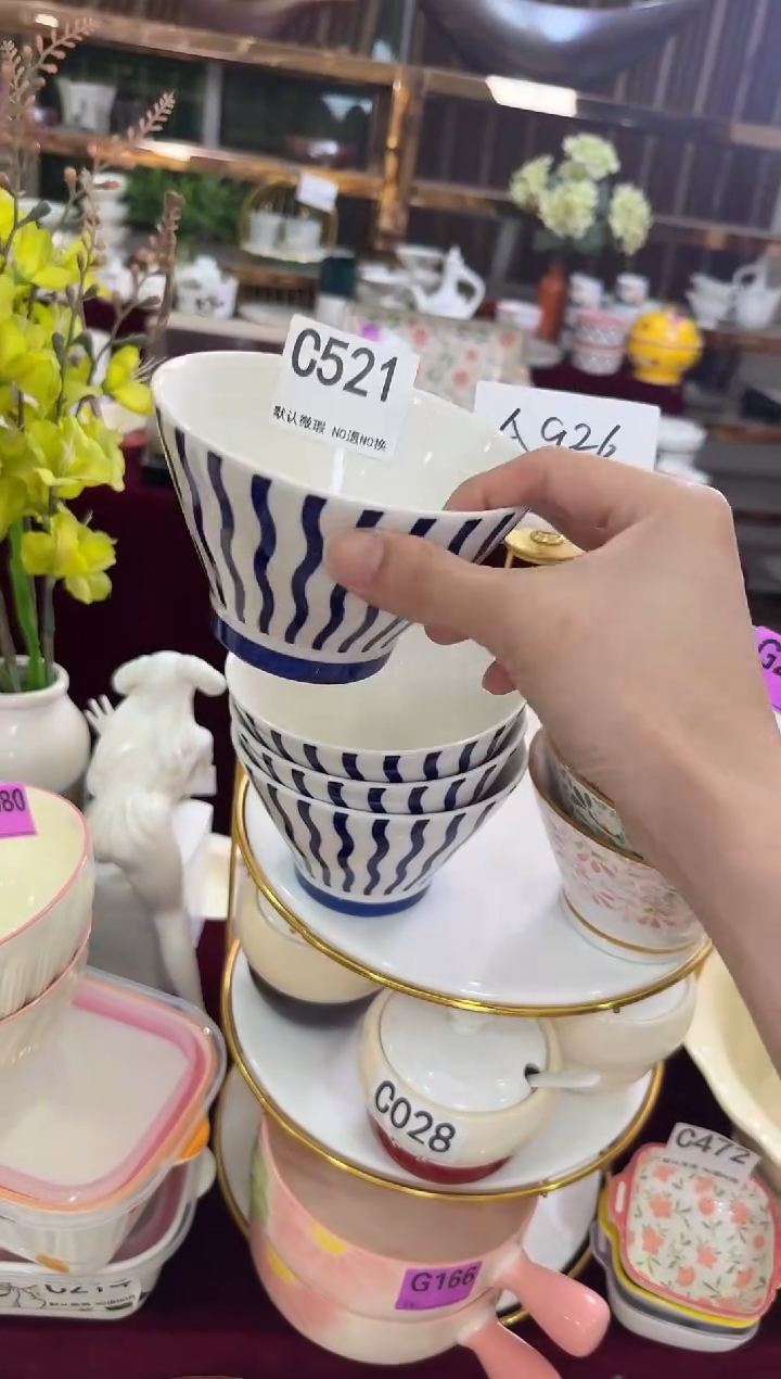 C521-4个             【微瑕】