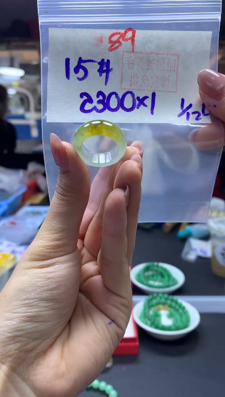 未镶嵌定制翡翠戒圈#2300元-毛货需精细抛光