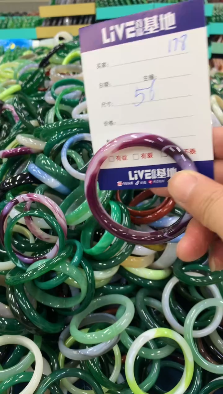 手镯玛瑙/玉髓未镶嵌178