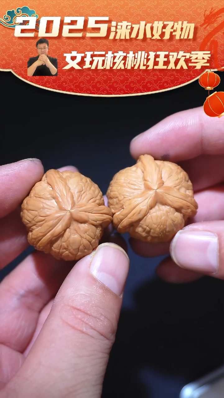 【闪购商品】文玩核桃把件乾坤元宝正奔全品三棱33mm