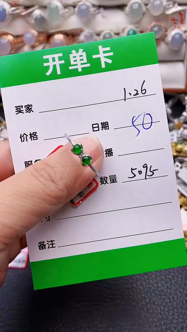 【闪购商品】翡翠戒指银S925镶嵌/5095