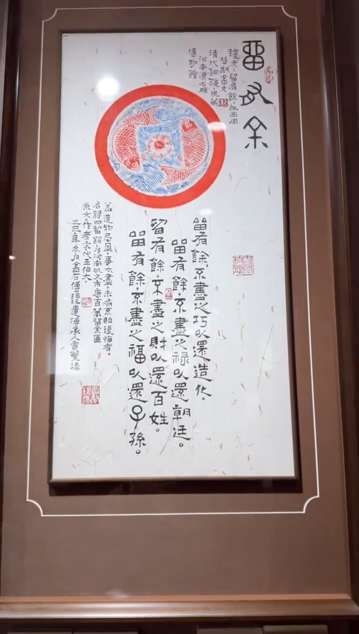 昌化石印石W****道留有余